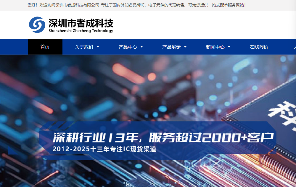 AD5160BRJZ5-RL7:5kΩ低噪声电位器,传感器信号调理电路的可靠组件