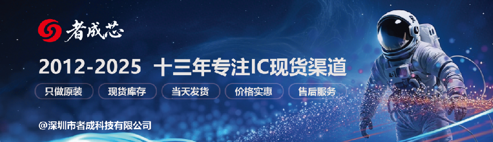 📡射频放大器低噪声设计：TI型号如何优化无线通信模块性能？